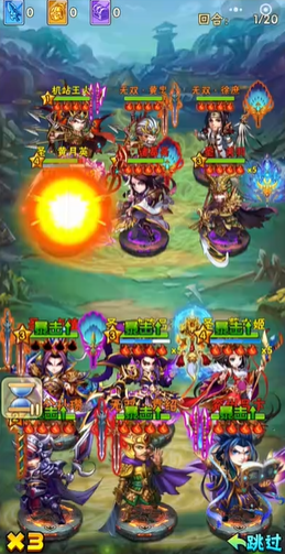 少年三国志230章吕布怎么过