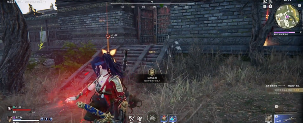 永劫无间以刑止刑怎么打出来