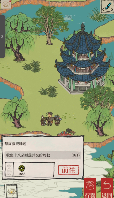 江南百景图聚水天井在哪