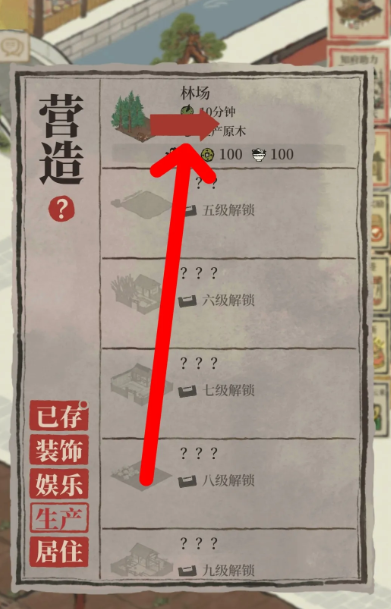 江南百景图养宠物有什么用