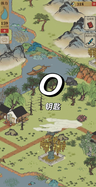 江南百景图祈福经幡在哪