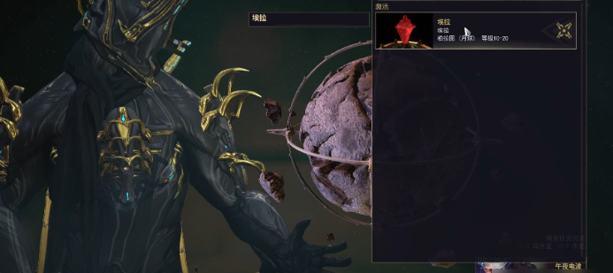 星际战甲舍杜总图图怎么获得