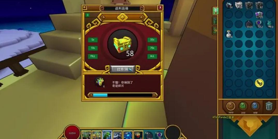 宝藏世界武器特效在哪