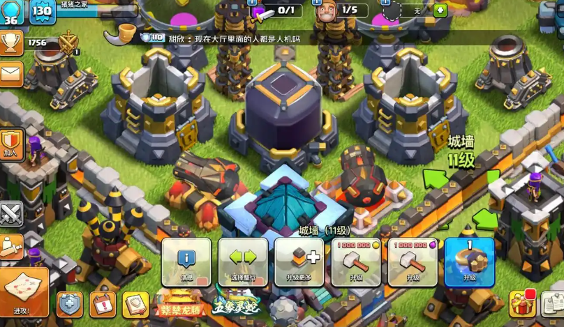 部落冲突圣水多怎么刷墙