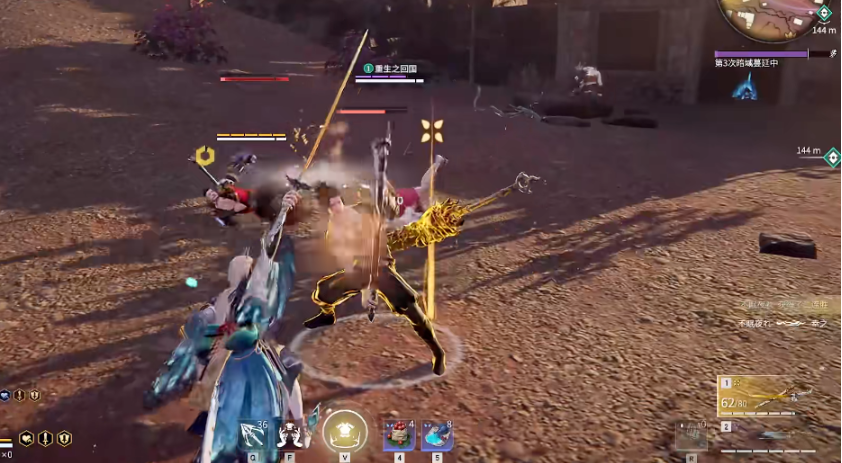 永劫无间什么人物用太刀