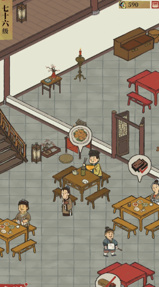 江南百景图怎么获得空碟子