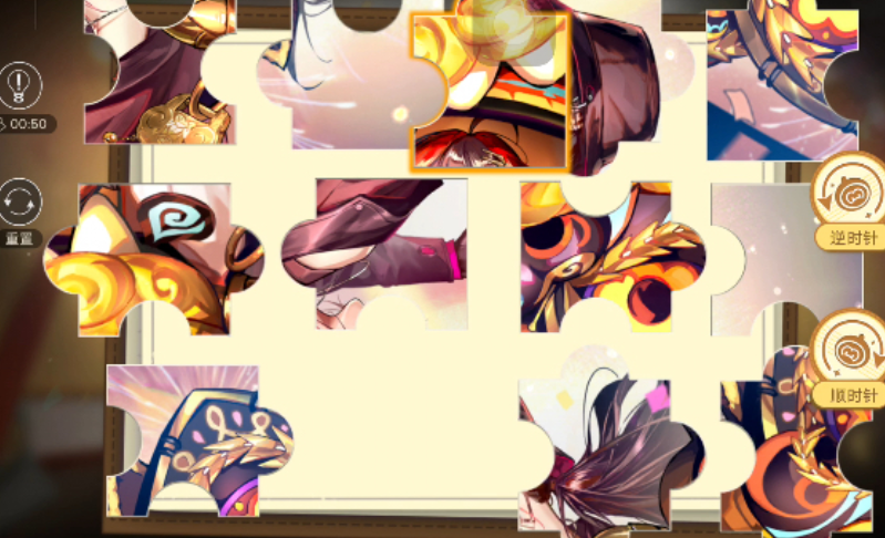 无期迷途拼图在哪里