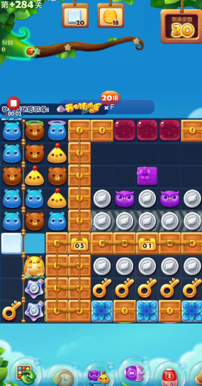 开心消消乐隐藏关284关怎么过