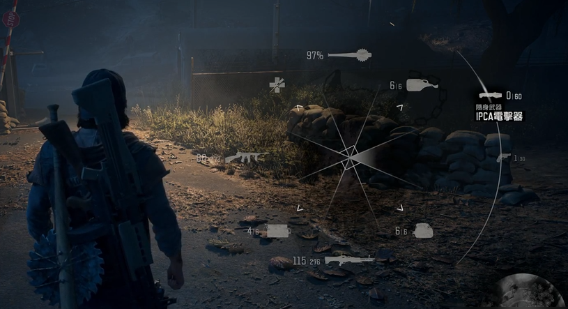 往日不再隐藏武器怎么制作