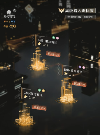 恋与深空花怎么获得