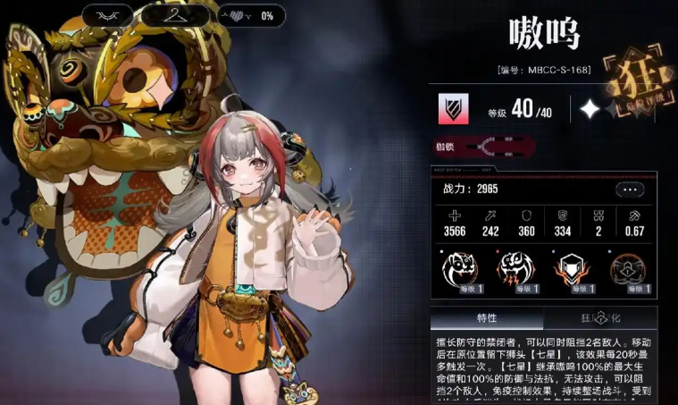 无期迷途必须要养法师吗