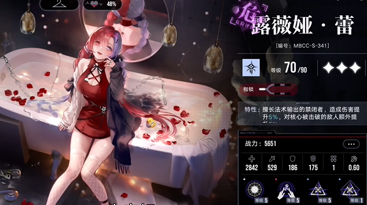 无期迷途伊格尼怎么搭配