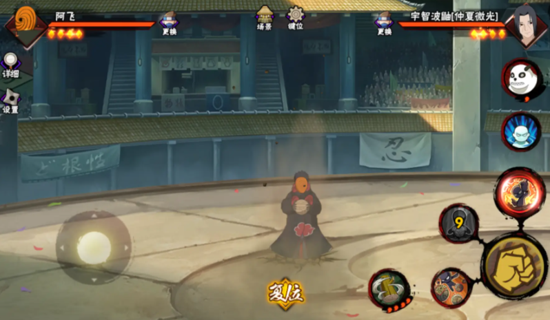 火影忍者手游阿飞怎么玩