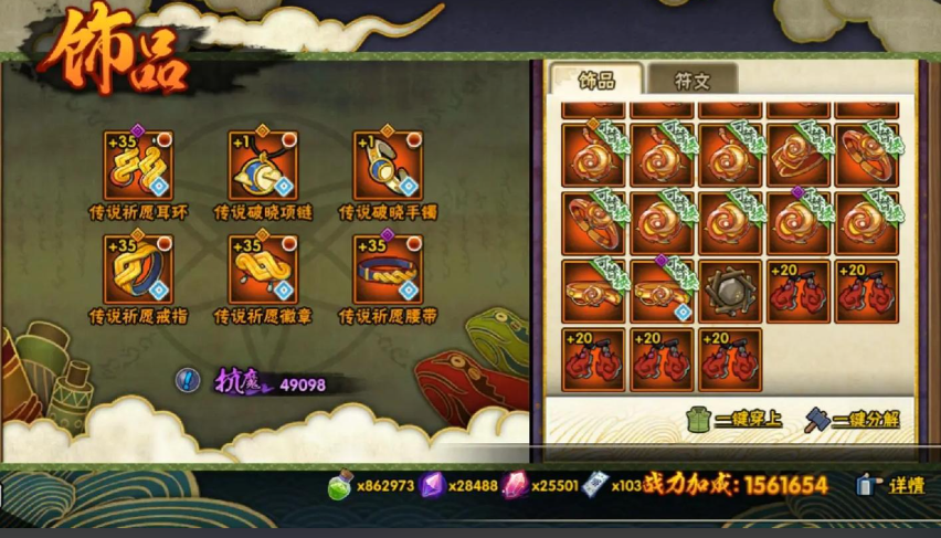 火影忍者秘境怎么选特殊