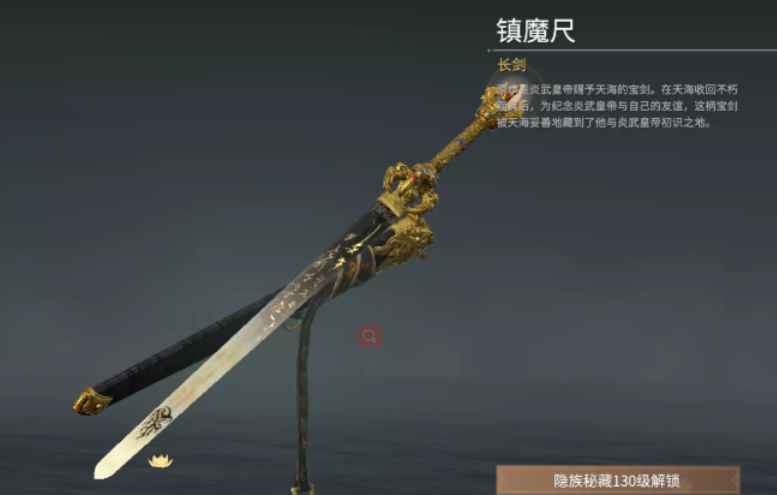 永劫无间武道争锋怎么选武器