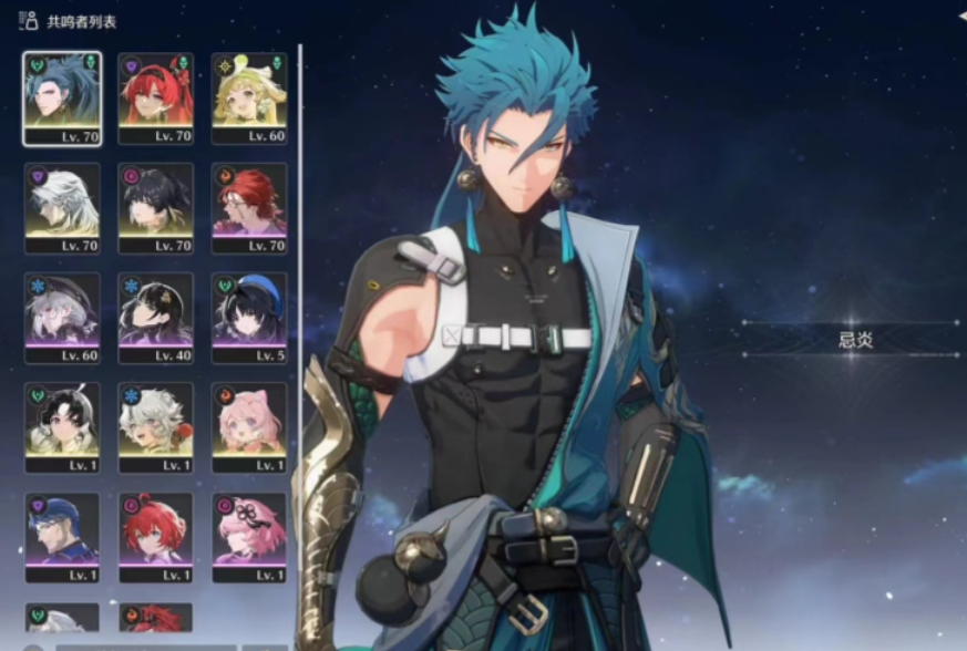 鸣潮哪个英雄伤害最高