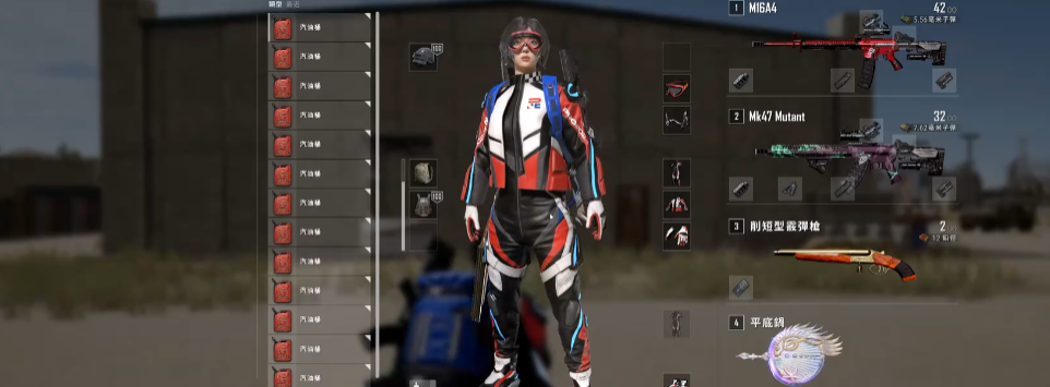 绝地求生15倍镜哪里有