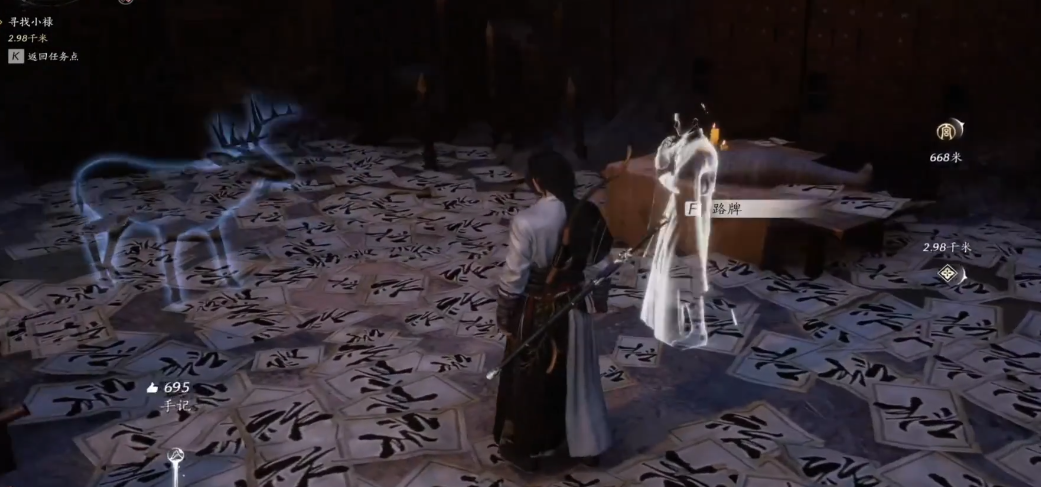 燕云十六声乾坤挪移怎么用