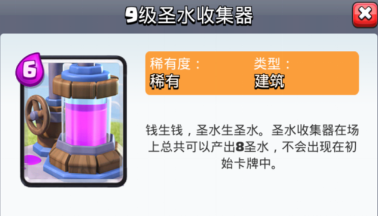 部落冲突攻城怎么要