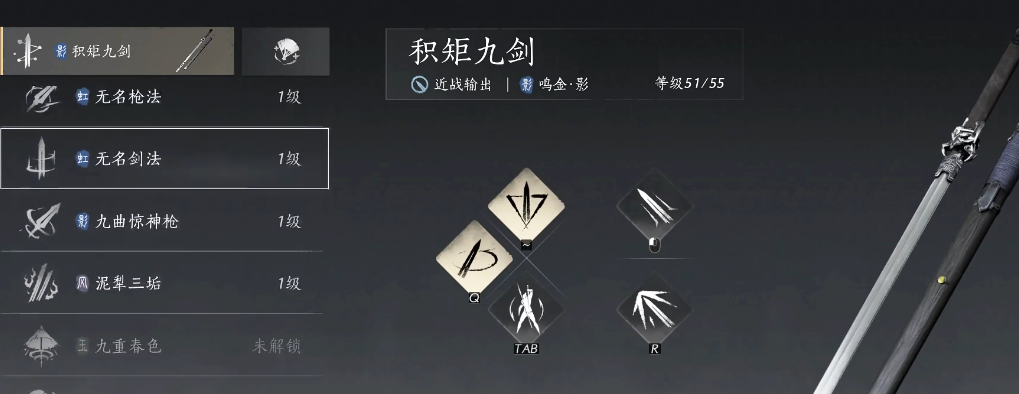 燕云十六声浴血好打吗