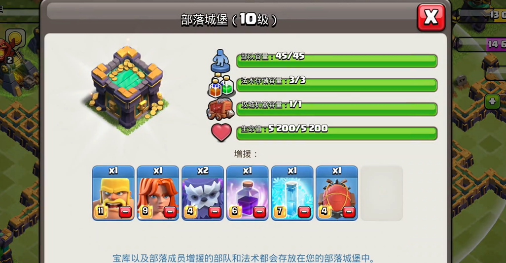 部落冲突捐兵部落在哪里