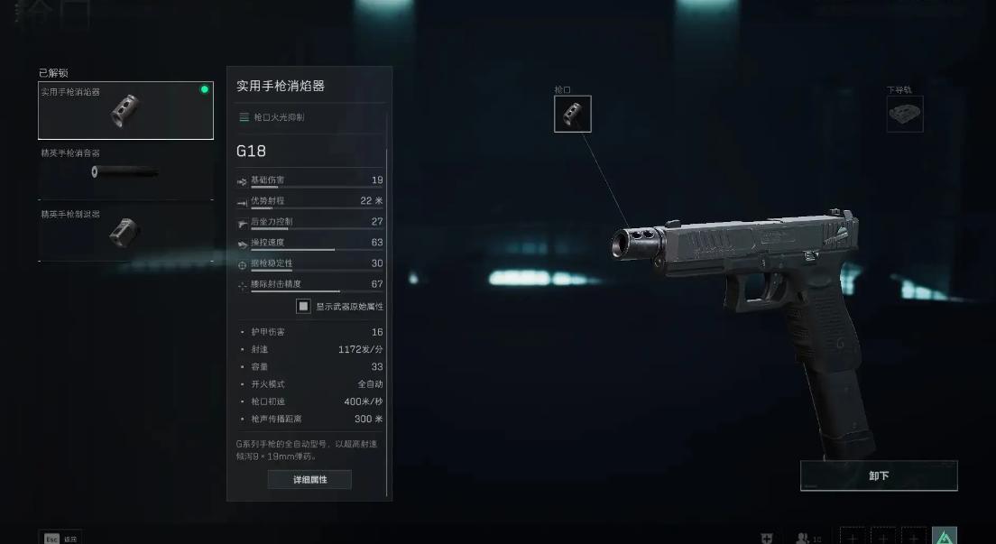 三角洲行动呼救器在哪里刷