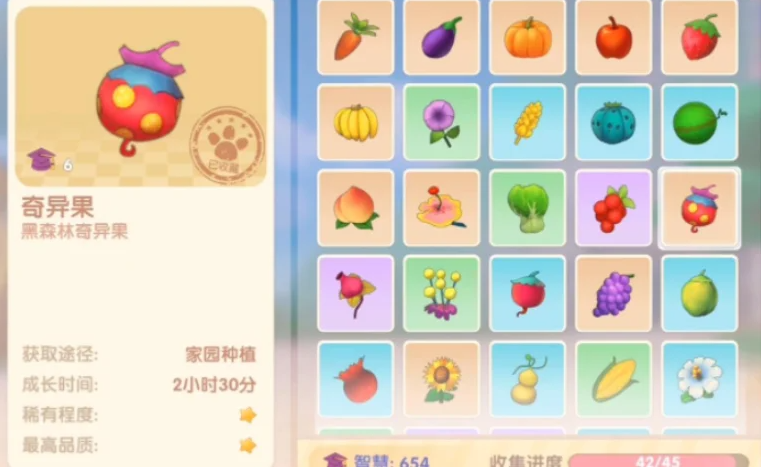 摩尔庄园手游怎么在塔里放椅子