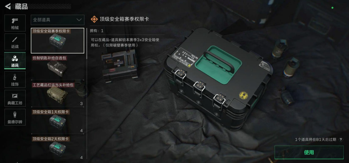 三角洲行动怎么赚钱又快又稳