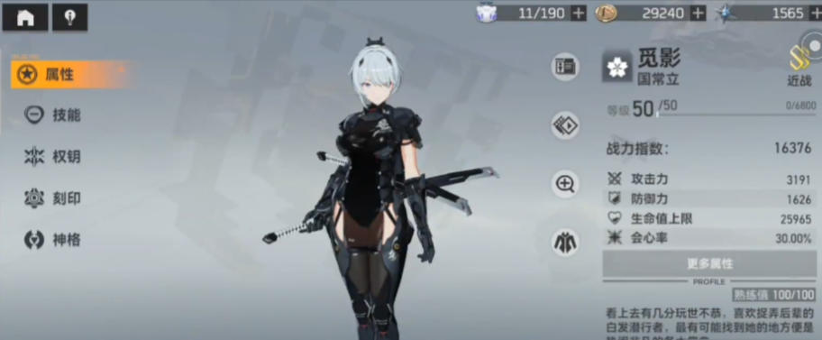 深空之眼开局自选角色选哪个