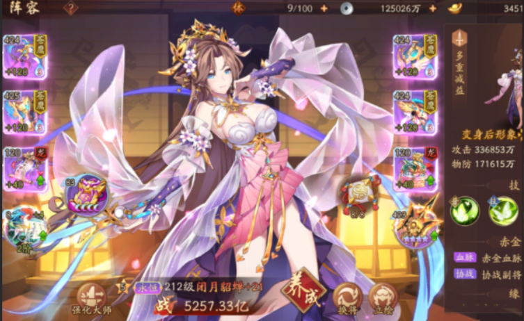 少年三国志2赤金貂蝉配什么金神兵