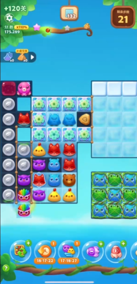 开心消消乐隐藏120关怎么过