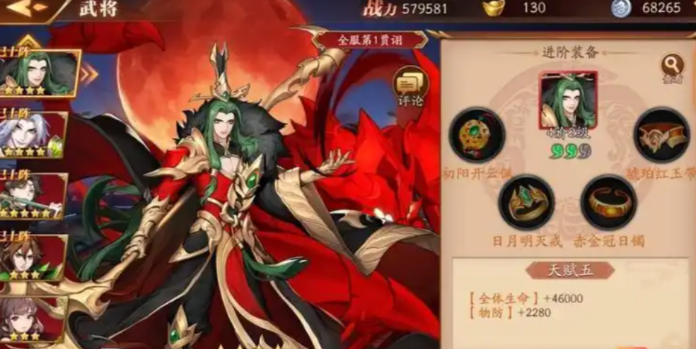 放开那三国3贾诩配什么阵容