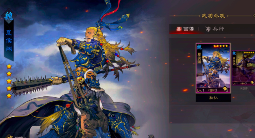 率土之滨夏侯渊加点怎么加