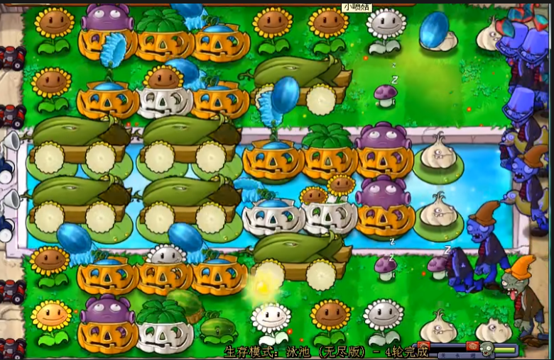 植物大战僵尸无尽怎么搭梯子