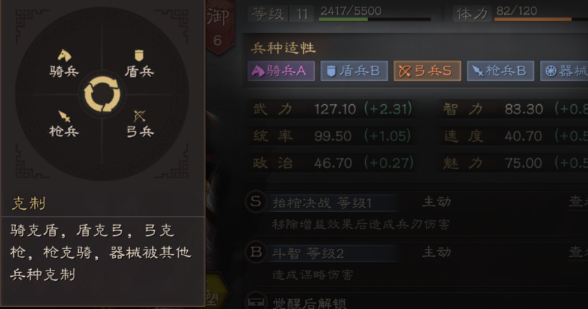 三国志战略版怎么刷兵线