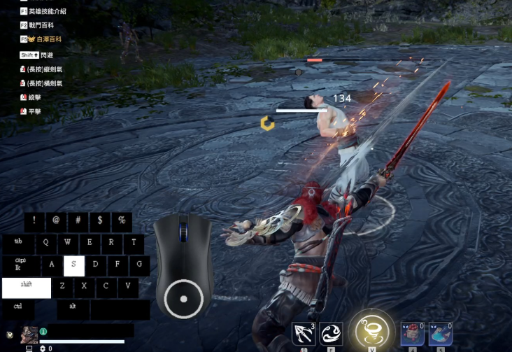 永劫无间长剑硬直怎么破