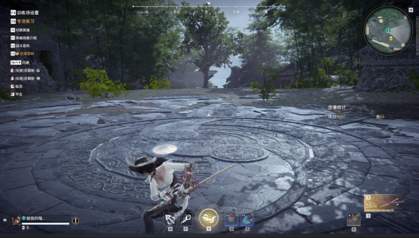 永劫无间太刀连招怎么打