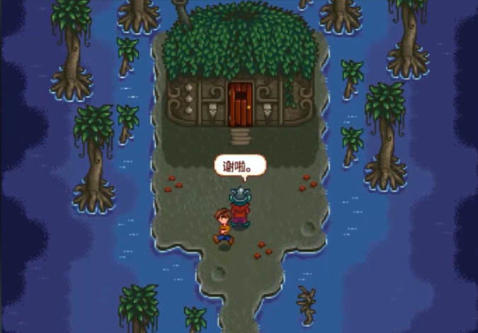 星露谷物语怎么把孩子变鸽子