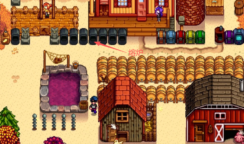 星露谷物语怎么炼铜锭