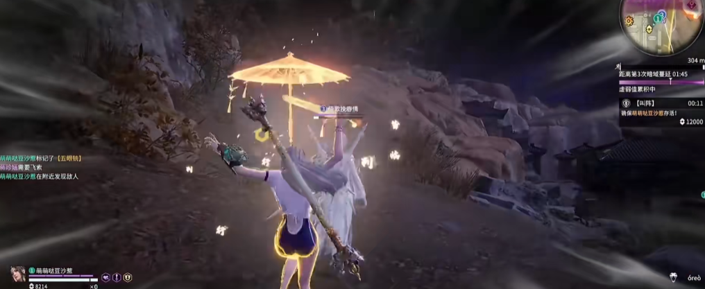 永劫无间怎么救人好