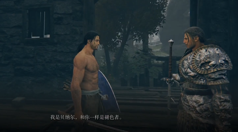 艾尔登法环贝纳尔骑士怎么打