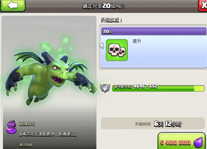 部落冲突如何刷亡灵