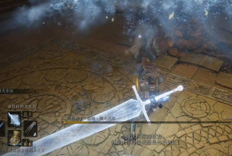 艾尔登法环法术有什么推荐