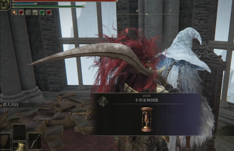 艾尔登法环颠倒雕像在哪