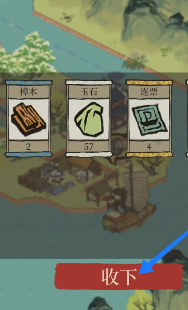 江南百景图狗可以养吗