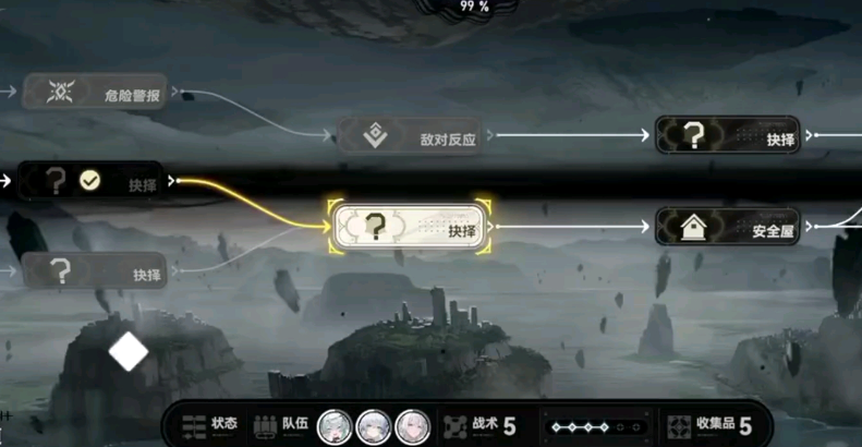 深空之眼新手怎样快速到35级