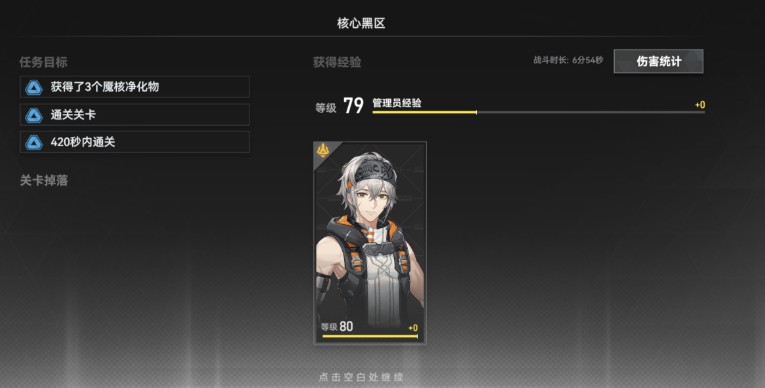 深空之眼打什么给经验多