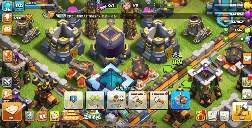 部落冲突怎么堆墙