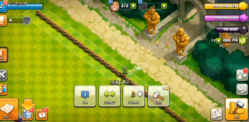 部落冲突怎么升级武神