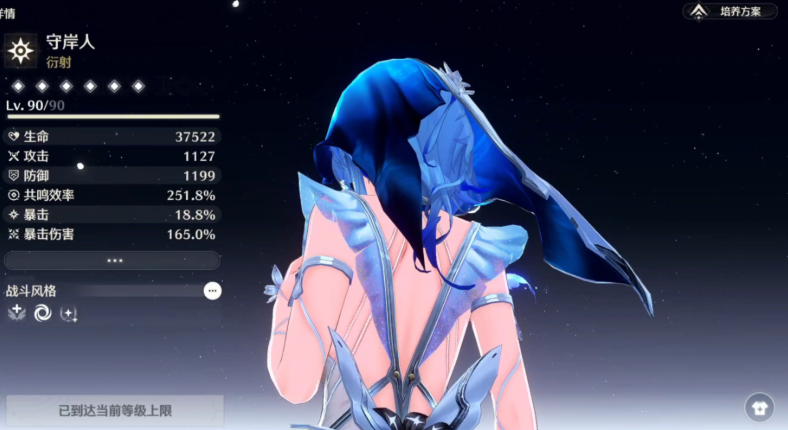 鸣潮角色怎么升100级